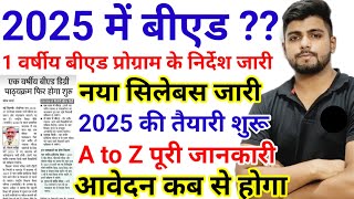 Bed Entrance Exam 2025 1 year bed laagu New Syllabus Full Preparation New Book List [upl. by Landre425]