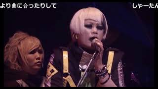 メトロノーム Metronome  暗いbaby Kurai Baby LIVE Crush of Mode 2017 [upl. by Ytima]