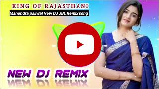 Thari Kamar ko pasino perfume ban go dj remix jbl song Editing Mahendra Paliwal [upl. by Anilave]