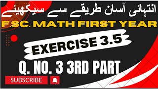 Exercise 35  Q3 iii  11th class math  FSc math first year  Sir Imran Kashif [upl. by Fonz]