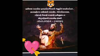 சத்ரபதி சிவாஜி மகராஜ் 💪 Sathrapathi Shivaji Maharaj 👍 [upl. by Nakashima]