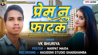 Vk Bhuriya New Timli 2024  Vk Bhuriya  Prem Nu Fatak  New Timli Song [upl. by Georgianna]