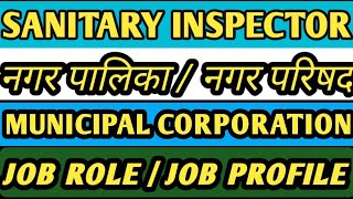 SANITARY INSPECTOR JOB RESPONSIBILITIES HEALTH INSPECTOR DUTY ROLE [upl. by Suertemed]