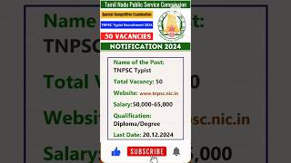 TNPSC Typist Recruitment 2024 shorts education [upl. by Gnehs]