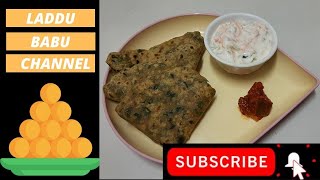 Methi Chapathi With Raitha Recipe In Tamil [upl. by Ellebyam368]