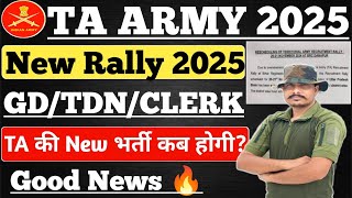 TA Army New Bharti 2025 ll TA Army New Rally 2025 kb hogi ll TA Army 2025 kb hogi 💯 [upl. by Idnyl136]