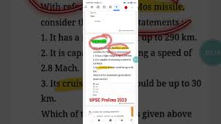 UPSC Prelims New Tricks shorts youtubeshorts ytshorts upscprelims csat upscprelims2023 [upl. by Alimhaj882]