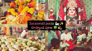 Day7 Saraswati pooja🦢🔱కూష్మాండ పూజ 🍀🚩అమ్మవారి అలంకరణ🪞✨ఊయల సేవ🪷💫sanatanyoutubetrending1m [upl. by Sirkin]