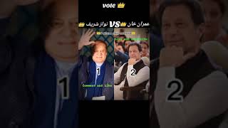 Imran khan vs Nawaz sharif [upl. by Ceil]