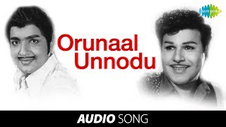 Uravadum Nenjam  Orunaal Unnodu song  Jaishankar  Sivakumar [upl. by Nirrak]