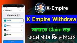 X Empire থেকে কিভাবে Withdraw করবেন  কতো গ্যাস ফি লাগবে X Empire New Update [upl. by Rentschler]