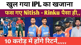 Rinku Singh Nitish Kumar Reddy IPL 2025 mein Chandi hi Chandi cricket 11 [upl. by Eleira]