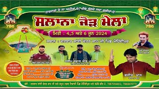 Live Salana Jorh Mela Mehndipur  Balachaur 060624 [upl. by Poul]