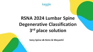 Kaggle Competition RSNA 2024 Lumbar Spine Degenerative Classification 3rd place solution [upl. by Arahc576]