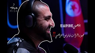 بلحسن Empire جمهور الراب في تونس افتراضي BelhassenEmpire Misk [upl. by Ylac882]