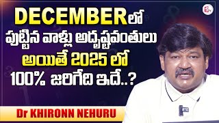 December Month Born People 2025 Prediction  Numerologist Dr KHIRONN NEHURU sumantventertainment [upl. by Arihay]