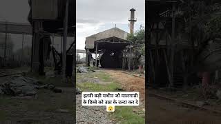 COAL CLINKERS UNLOADING MACHIN THE TRAIN MANAGER VLOG [upl. by Ttelrahc]