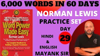 quotVOCABULARYquot PART29  NORMAN LEWIS  WORD POWER MADE EASY  TIPS amp TRICKS FOR A POWERFUL VOCABULARY [upl. by Feinberg]