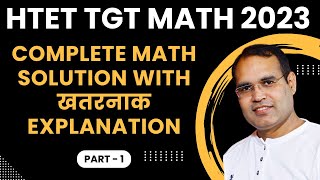 HTET TGT MATHS 2023 SOLUTION PART  1 [upl. by Eiznikam119]