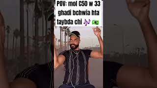 maroc c50 becane becane33 becaautomobile moto اكسبلور المغرب motomaroc funny ضحك [upl. by Macey]