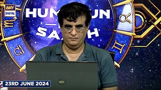 Sitaron Ki Baat Humayun Ke Saath  23rd June 2024  ARY Digital [upl. by Adnicaj]