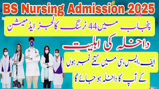 BS Nursing Admission 2025  Merit  FSC Marks  Govt Nursing Colleges Admission 2025 [upl. by Ddart]