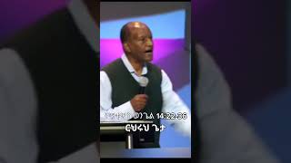 ርህሩህ ጌታ ኢየሱስ [upl. by Gretchen417]