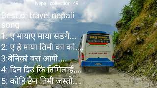 Nepali jukebox2081 collection songsNepali jukebox2081 collection song [upl. by Alida]