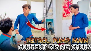 Petrol Pump ⛽️ Main Current 💥Kis Ne Chora 😇 [upl. by Malvin3]