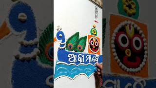 Kartika purnima rangoli designs [upl. by Yenaiv]