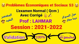 Problèmes Économiques et Sociaux S3  Lexamen Normal QCM Avec Corrigé 👍✍️  Prof  LAHMAR 😀 [upl. by Nywg]