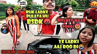 Aaj ye ladki Roo di😭 ladko ne ki batamizi🤬 Road pe ki ladai😠 themiddleclassrider roadrage [upl. by Ylesara]