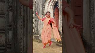 Part 4  Chitrita Ghosh Dance dance classicaldancecover ytshorts youtubevideo shorts trending [upl. by Ellevel]