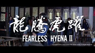 Trailer 龍騰虎躍  Fearless Hyena II   Restored Version [upl. by Lyssa]