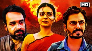 नवाज़ुद्दीन सिद्दीके और पंकज त्रिपाठी की ज़बरदस्त हिंदी मूवी BLOCKBUSTER ACTION HINDI MOVIES  ANWAR [upl. by Nagy391]