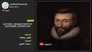 English Poetry Lecture 8 English poetry by John Donne [upl. by Kelwin395]