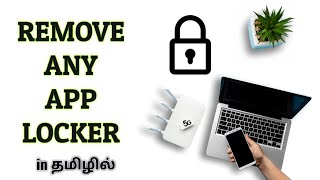 How to remove app lock in tamil [upl. by Laney]