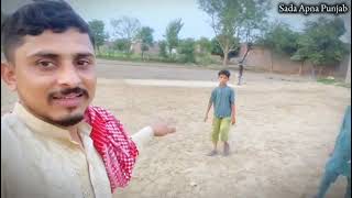 Sada Apna Punjab Waris Ali Village vlog [upl. by Eugenle]