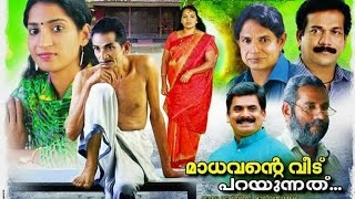 MADHAVANTE VEEDU PARAYUNNATH  New Malayalam Drama 2016  Kozhikode Kalabhavan Presents [upl. by Akinit]