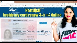 How To Renew Temporary Residency Card Online in Portugal  TRC Card Renewal online [upl. by Allison]