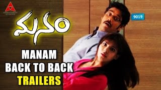 Manam Back To Back Trailers  ANR Nagarjuna Naga Chaitanya Shriya amp Samantha [upl. by Upton]