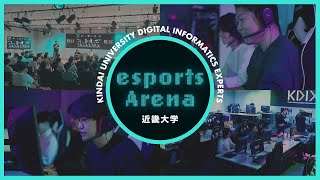 近畿大学 esports Arena PV KDIX [upl. by Onitsuj]