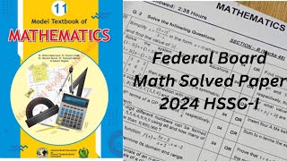 Maths 11 Annual Solved Paper 2024 Federal Board 1sy year math paper federal board 2024 [upl. by Carolle]