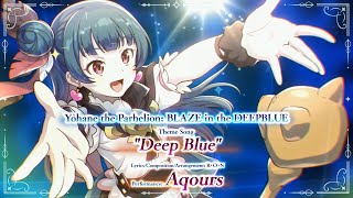 Yohane the Parhelion BLAZE in the DEEPBLUE Gameplay Trailer [upl. by Nashoma]