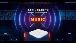 安博盒子11 搶先開箱 實測  Ubox 11 uboxing and deatails review [upl. by Lock]