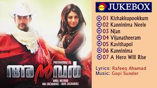 Anwar 2010 Full Audio Songs Jukebox  Gopi Sundar  Rafeeq Ahamed [upl. by Millie]