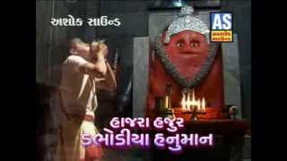 Dada Ne Manavu Bajarangi Ne Manavu  Hanumanji Bhajan  New Gujarati Devotional Song [upl. by Nevarc]