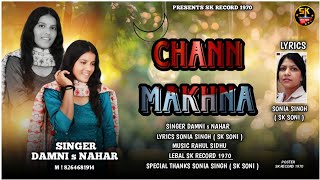 CHANN MAKHNA  SINGER DAMANI KAUR  SONIA SINGH  SK SONI  NEW LOVE SONG 2024 channmakhna [upl. by Anirtek142]