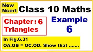 Class 10 Maths  Chapter 6  Example 6  Triangles  NEW NCERT  Ranveer Maths 10 [upl. by Anihsit]