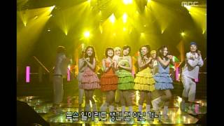 Papaya  Listen to me 파파야  내 얘길 들어봐 Music Camp 20000909 [upl. by Hachmin]